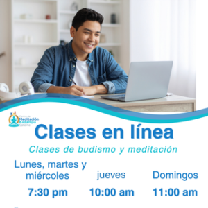 Tarjeta Kadampa - Membresía del programa general
